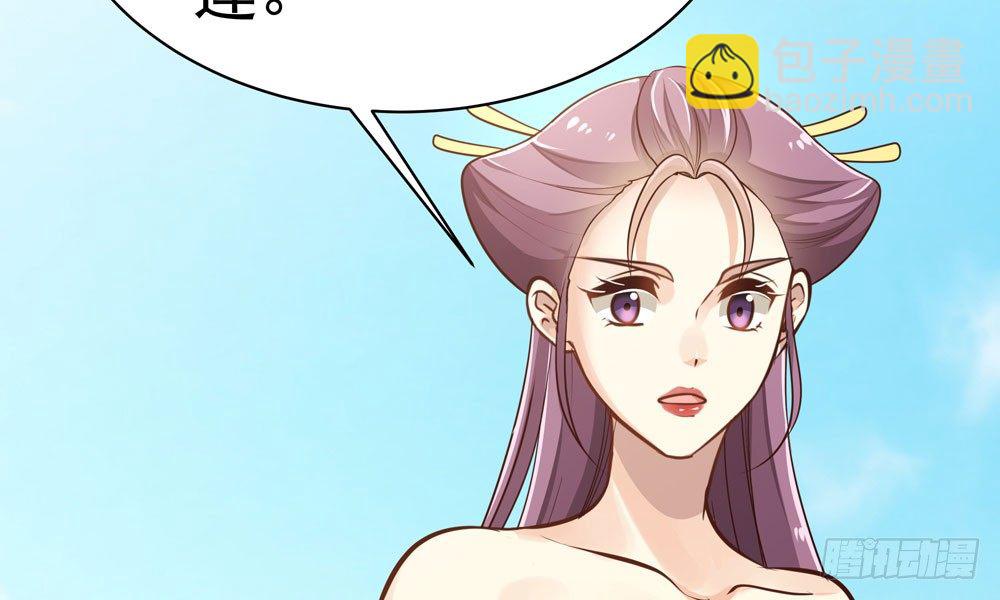 第二十四回 慕容峰主(1/3)-第25话