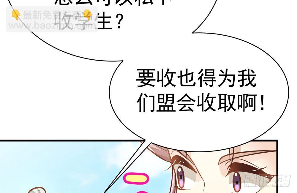 第二十四回 慕容峰主(1/3)-第25话