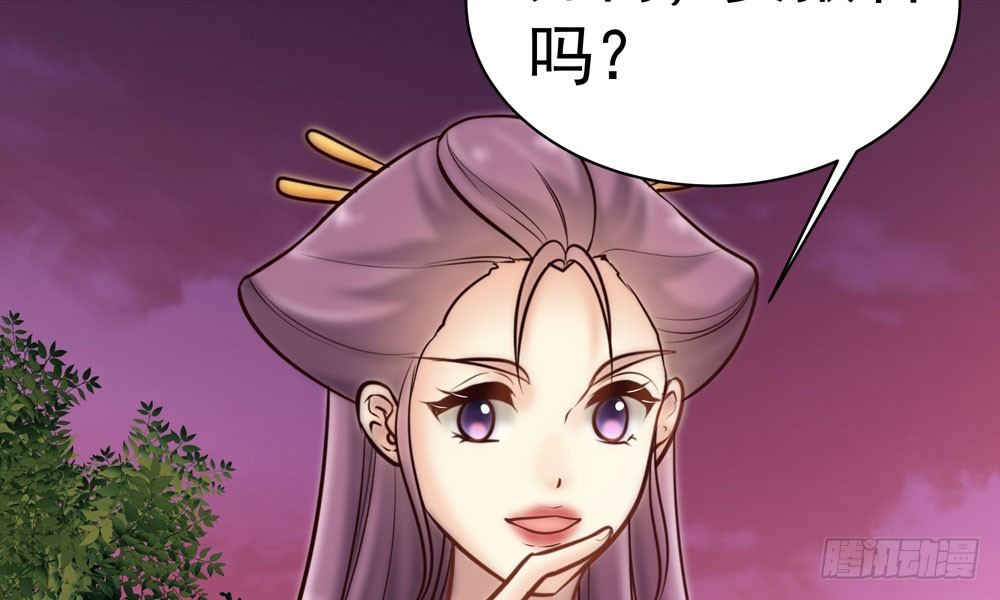 第二十六回 打赌(1/3)-第27话