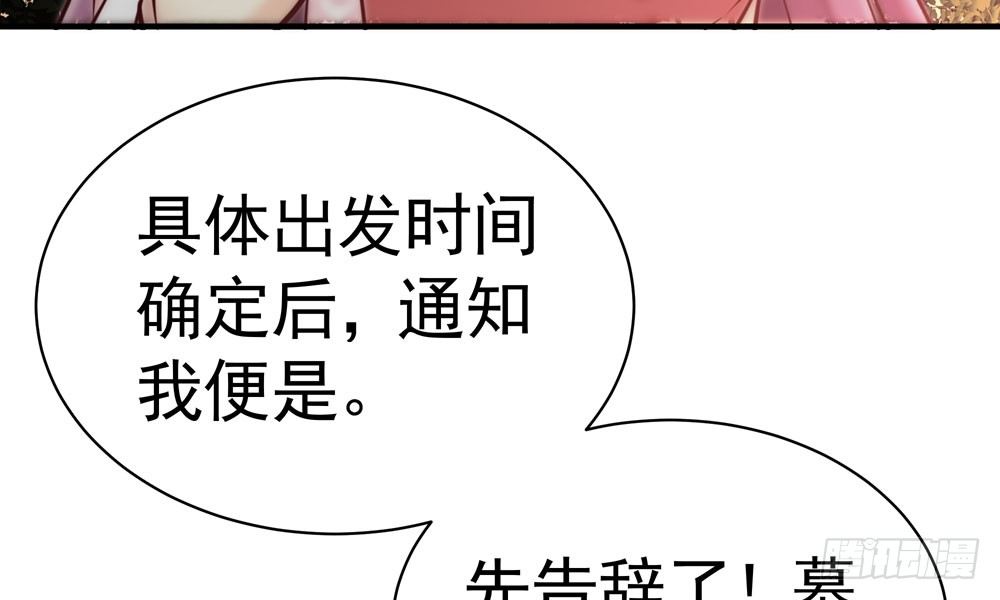 第二十六回 打赌(1/3)-第27话