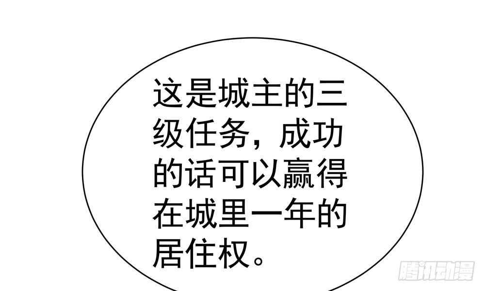 第二十六回 打赌(1/3)-第27话