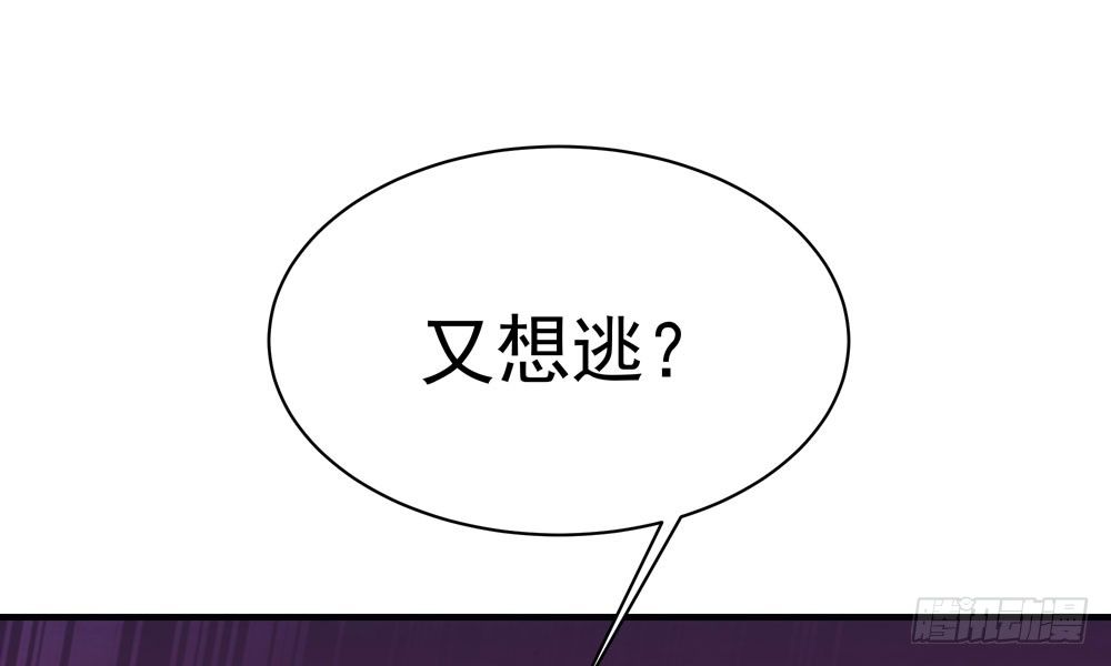 第二十六回 打赌(1/3)-第27话