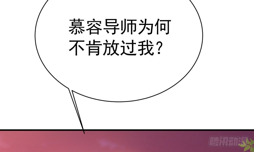 第二十六回 打赌(1/3)-第27话