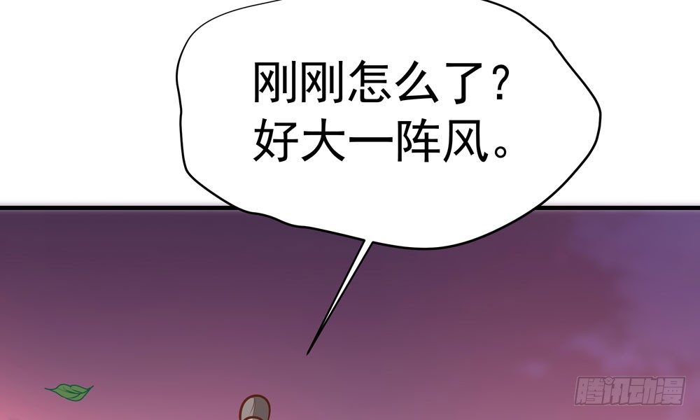 第二十六回 打赌(1/3)-第27话