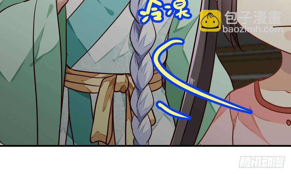 第二十八回 青禾死镇(1/3)-第29话