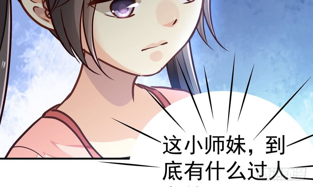 第二十八回 青禾死镇(1/3)-第29话