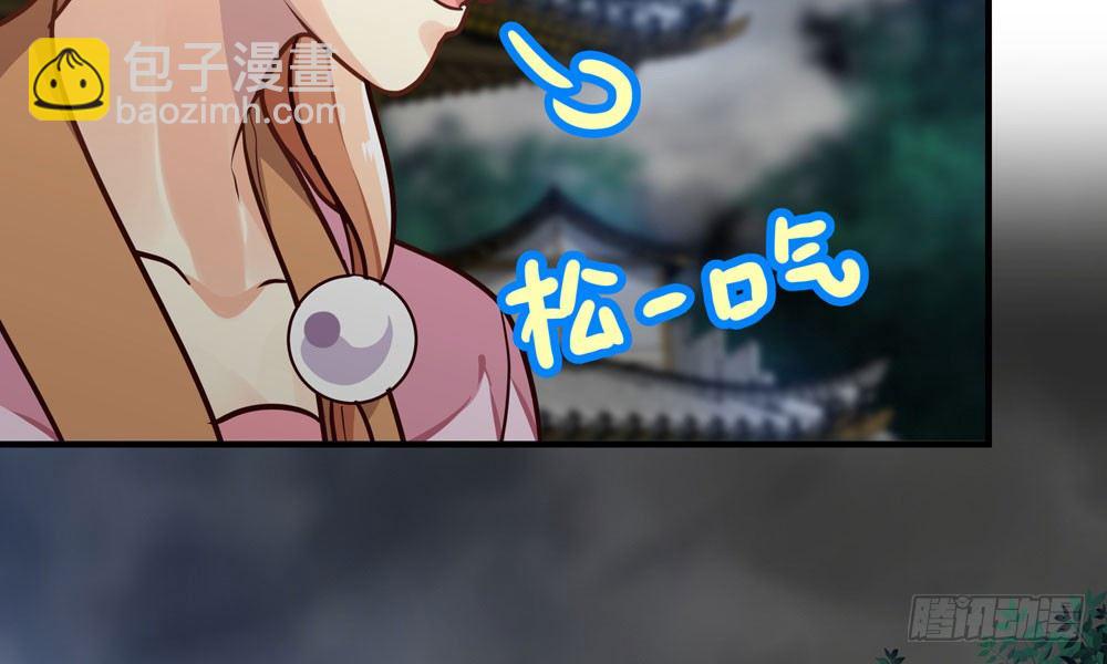 第二十八回 青禾死镇(1/3)-第29话