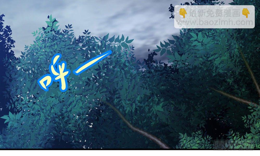 第二十八回 青禾死镇(1/3)-第29话