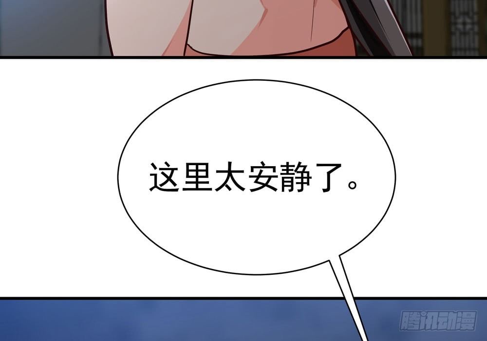 第二十八回 青禾死镇(1/3)-第29话