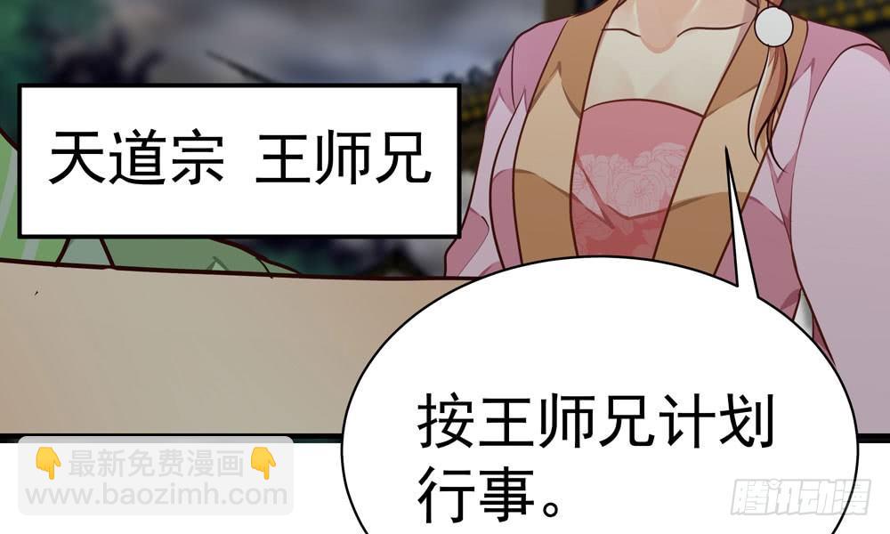 第二十八回 青禾死镇(1/3)-第29话