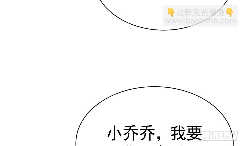 第二十八回 青禾死镇(1/3)-第29话