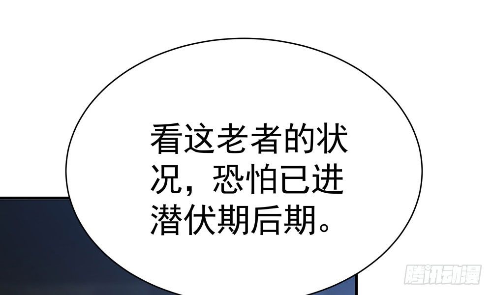 第三十回 非人(1/3)-第31话