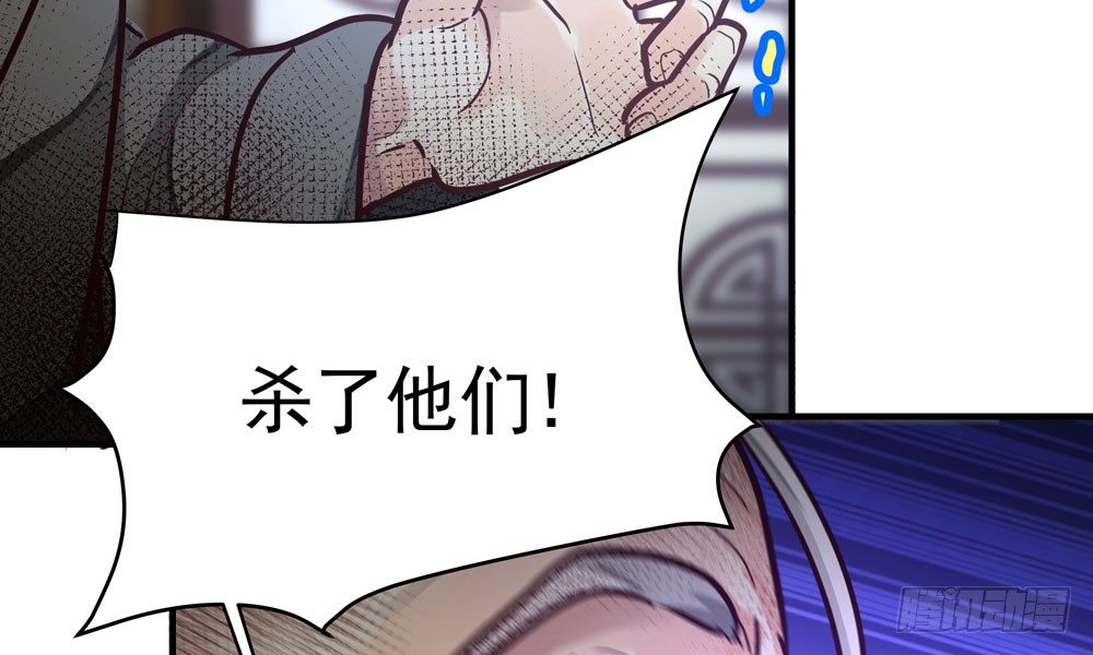 第三十回 非人(1/3)-第31话