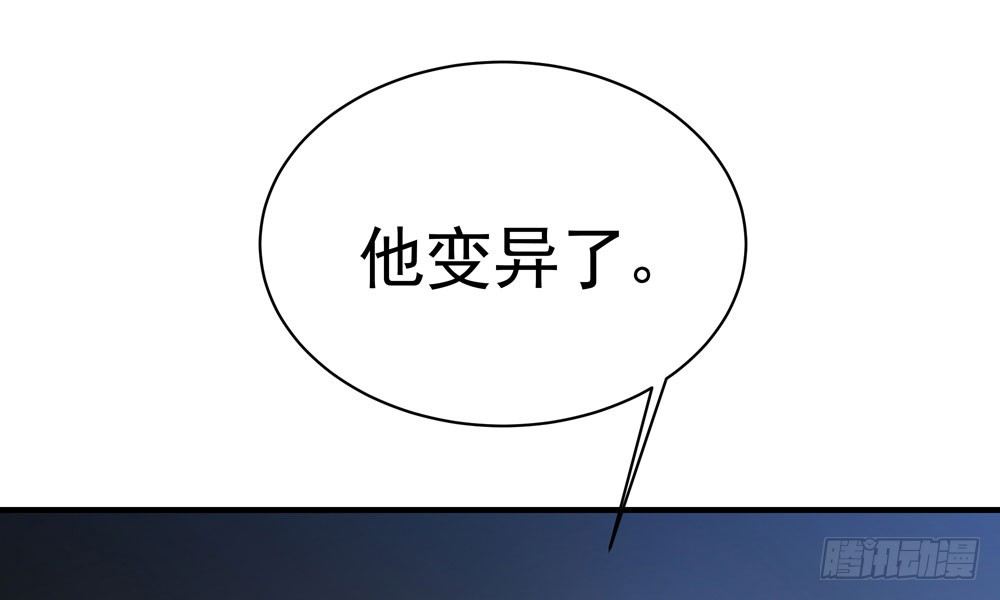 第三十回 非人(1/3)-第31话