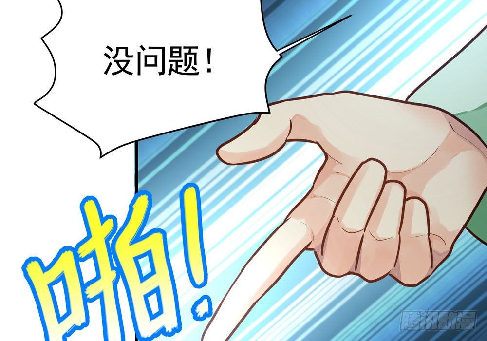 第三十回 非人(1/3)-第31话