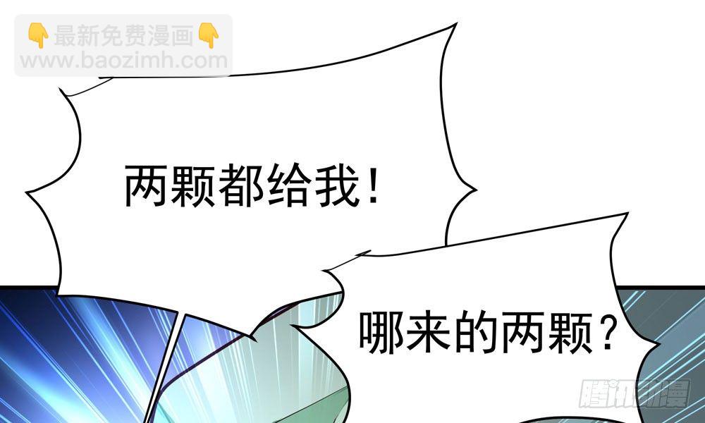 第三十回 非人(1/3)-第31话