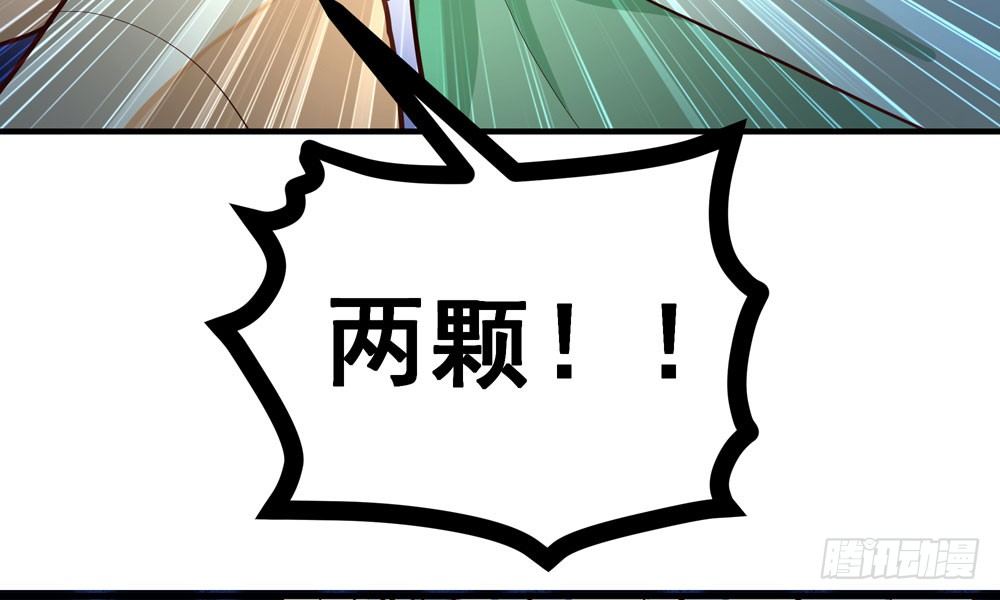 第三十回 非人(1/3)-第31话