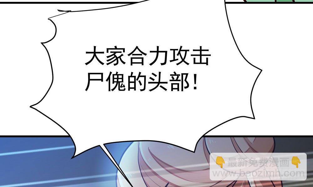 第三十回 非人(1/3)-第31话