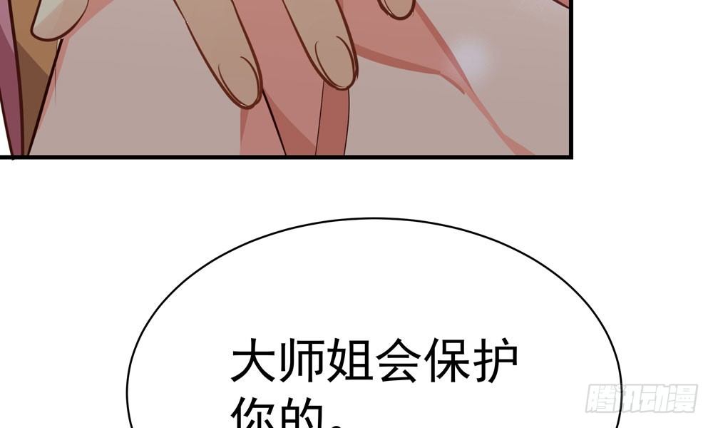 第三十二回 尸围养殖场(1/2)-第35话