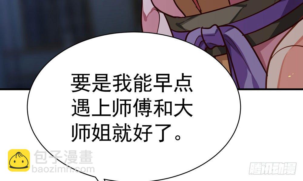 第三十二回 尸围养殖场(1/2)-第35话