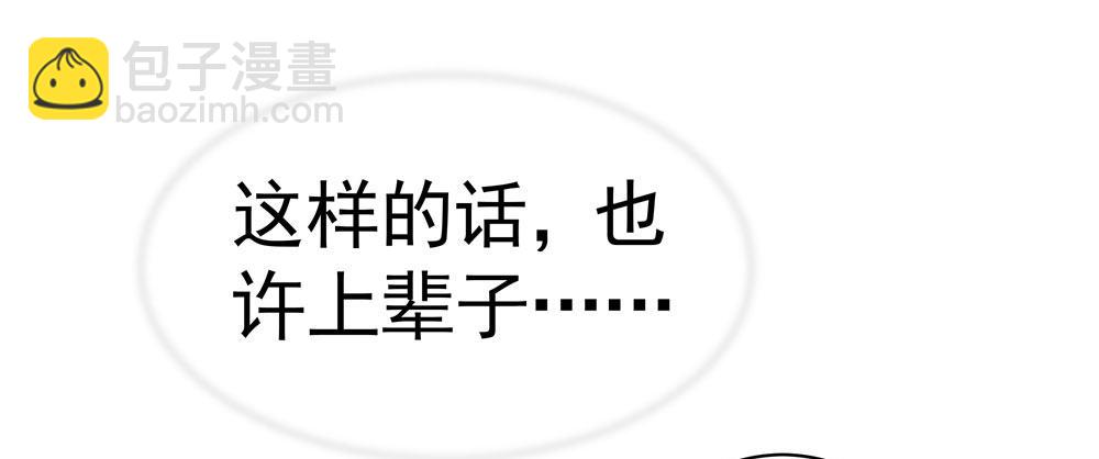 第三十二回 尸围养殖场(1/2)-第35话