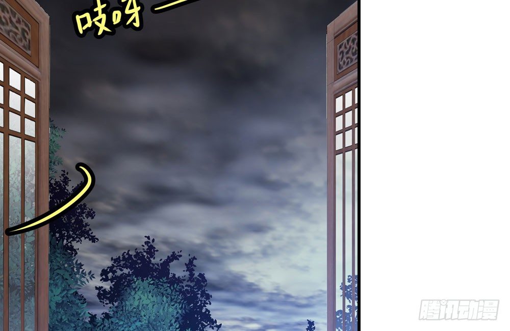 第三十二回 尸围养殖场(1/2)-第35话