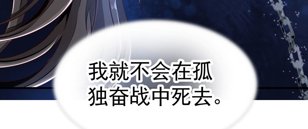 第三十二回 尸围养殖场(1/2)-第35话