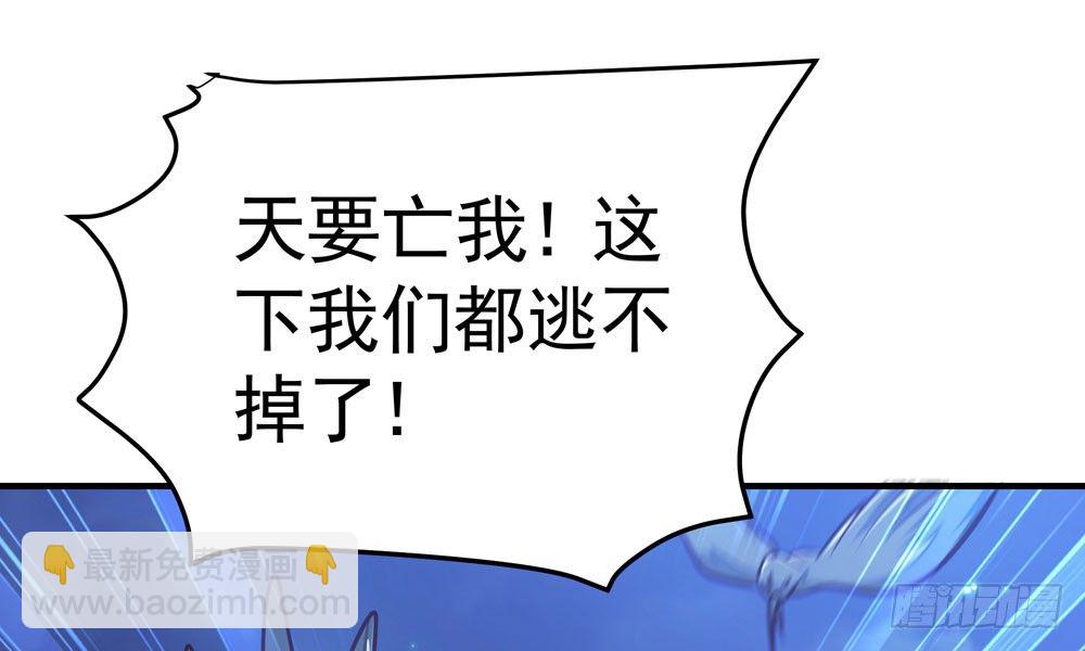 第三十二回 尸围养殖场(1/2)-第35话