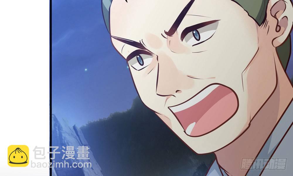 第三十二回 尸围养殖场(1/2)-第35话