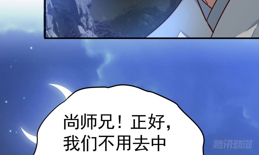 第三十二回 尸围养殖场(1/2)-第35话