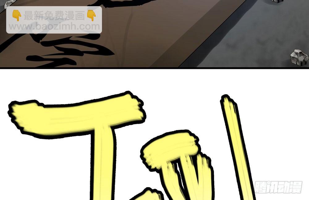 第三十二回 尸围养殖场(1/2)-第35话