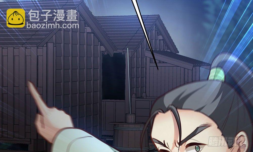 第三十四回 感染(1/2)-第37话