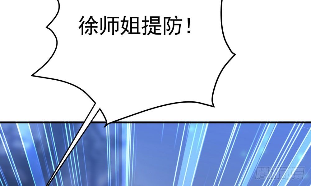 第三十四回 感染(1/2)-第37话