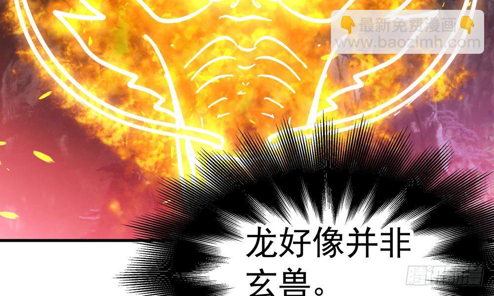 第三十八回 他来了(1/2)-第41话