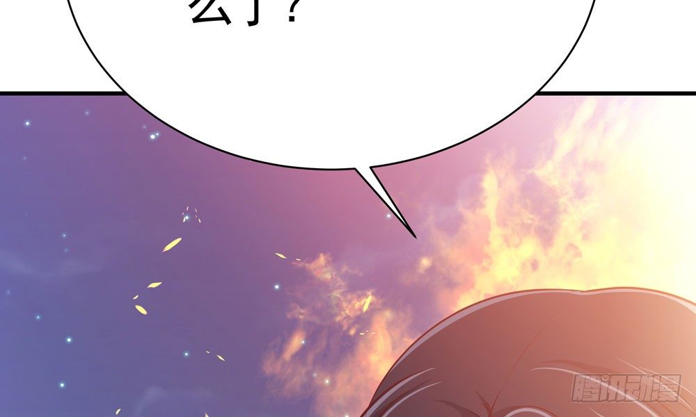 第三十八回 他来了(1/2)-第41话