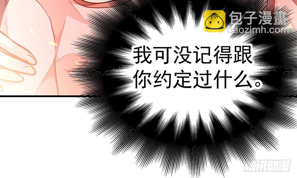 第三十八回 他来了(1/2)-第41话