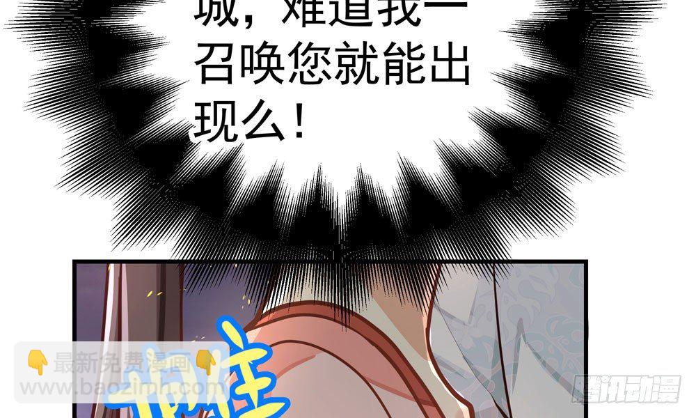 第三十八回 他来了(1/2)-第41话