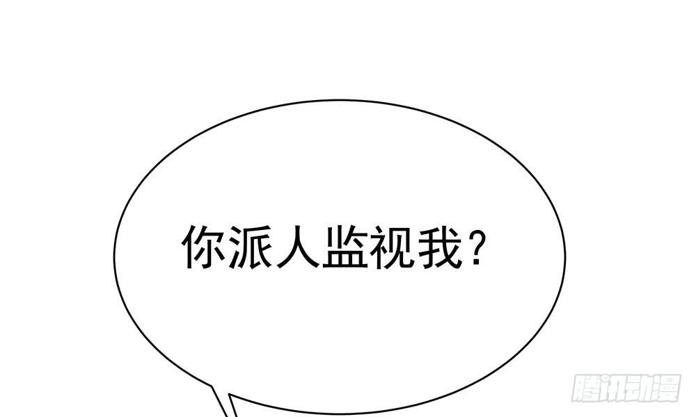 第三十八回 他来了(1/2)-第41话