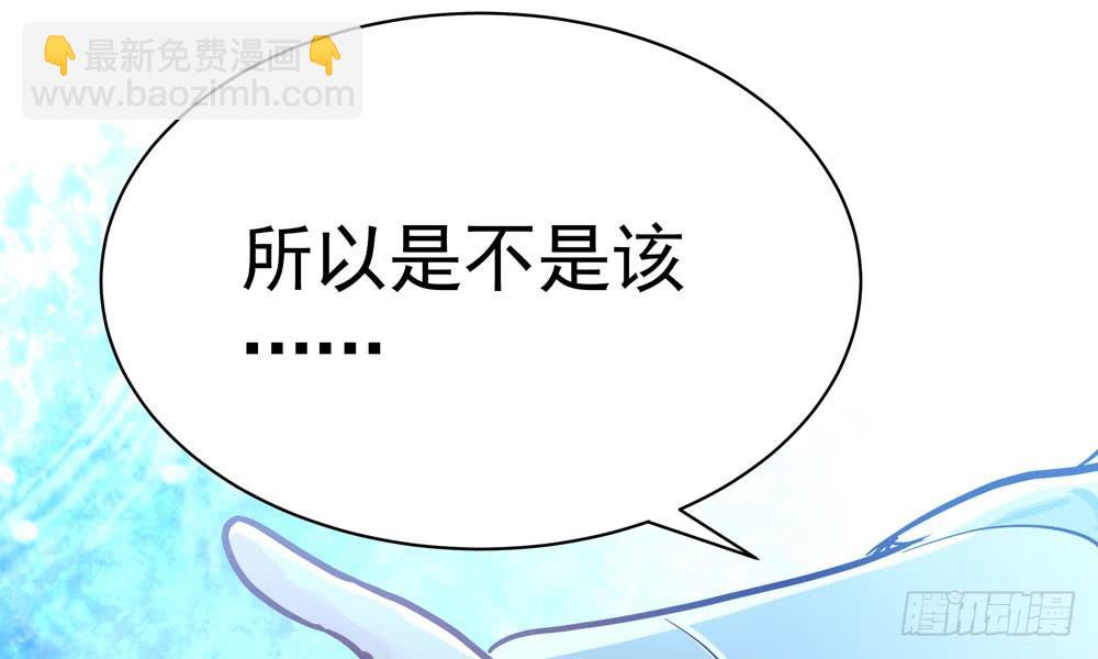 第三十八回 他来了(1/2)-第41话
