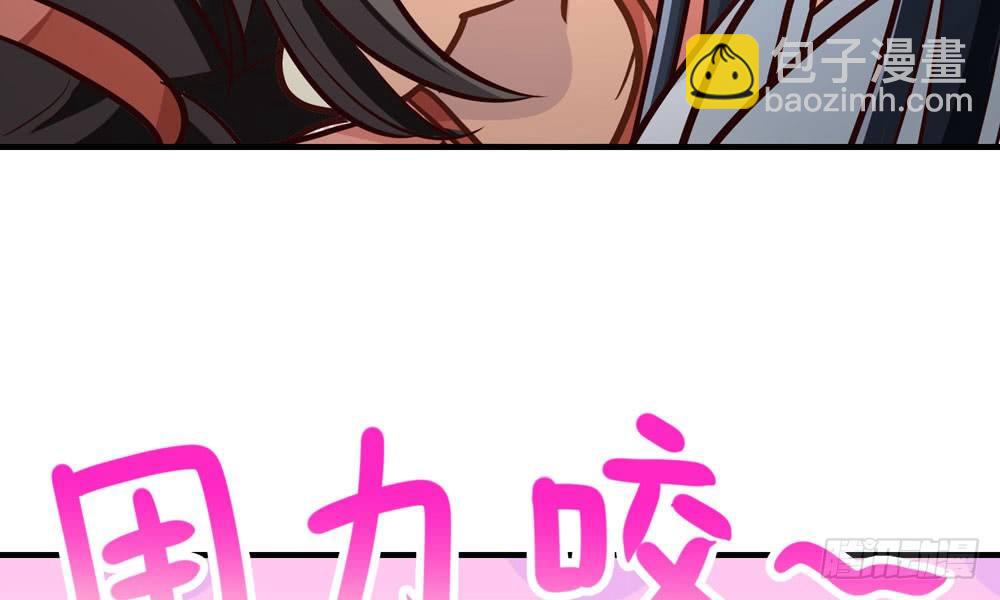 第三十八回 他来了(1/2)-第41话