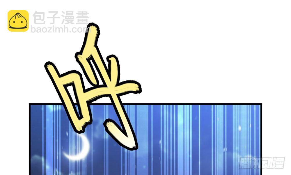 第四十回 不速之客(1/2)-第43话