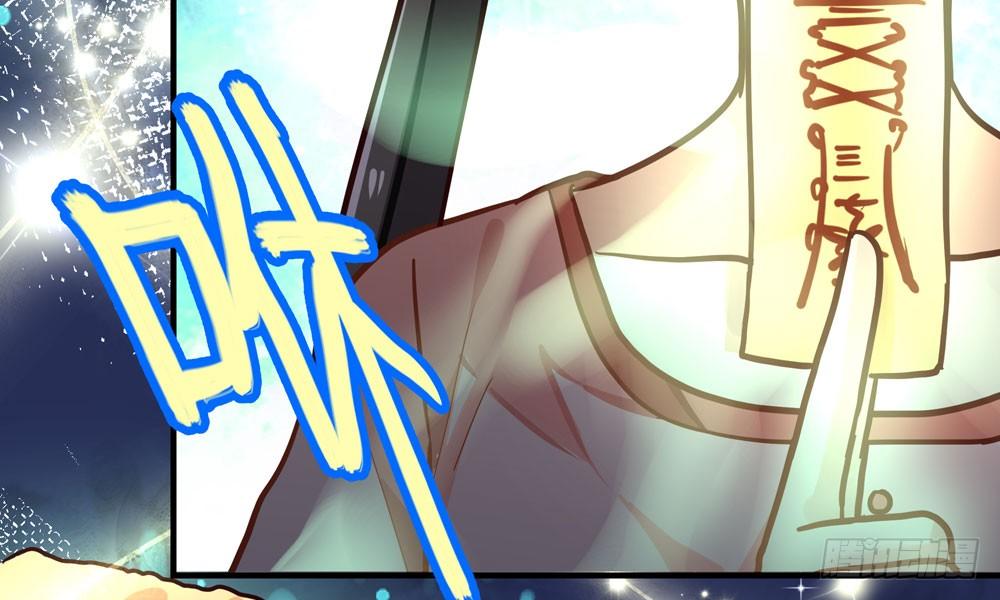 第四十回 不速之客(1/2)-第43话