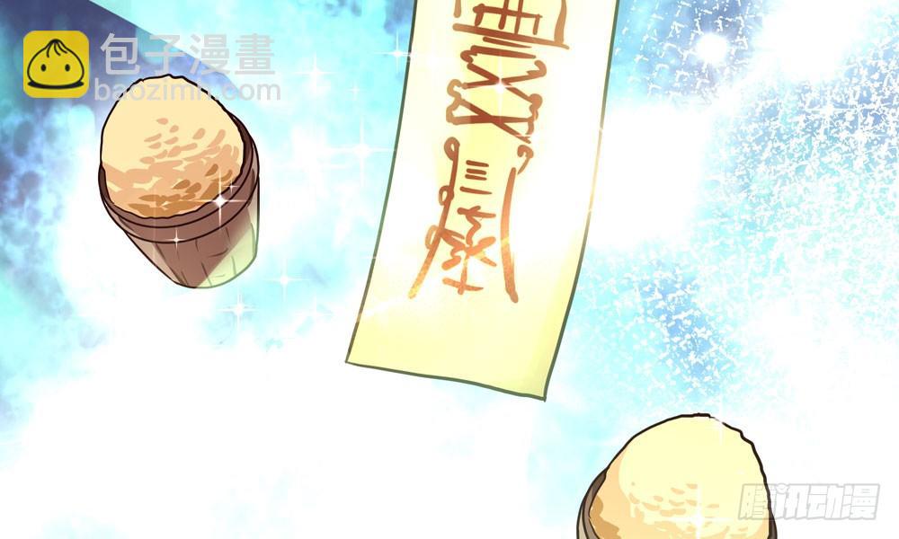 第四十回 不速之客(1/2)-第43话