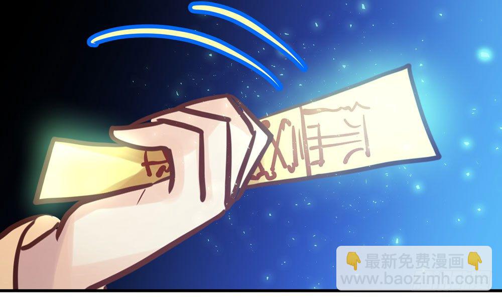 第四十回 不速之客(1/2)-第43话