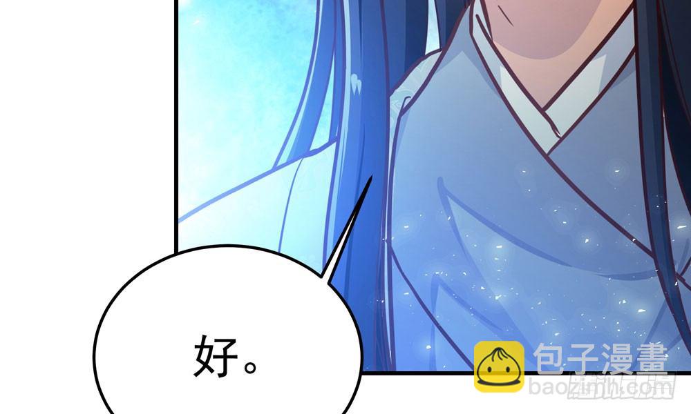 第四十回 不速之客(1/2)-第43话