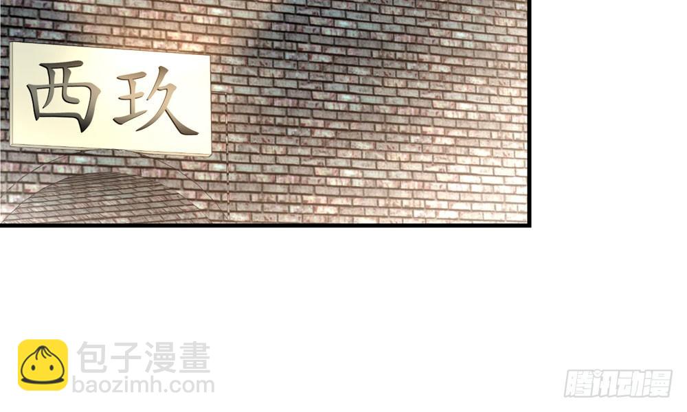 第四十回 不速之客(1/2)-第43话