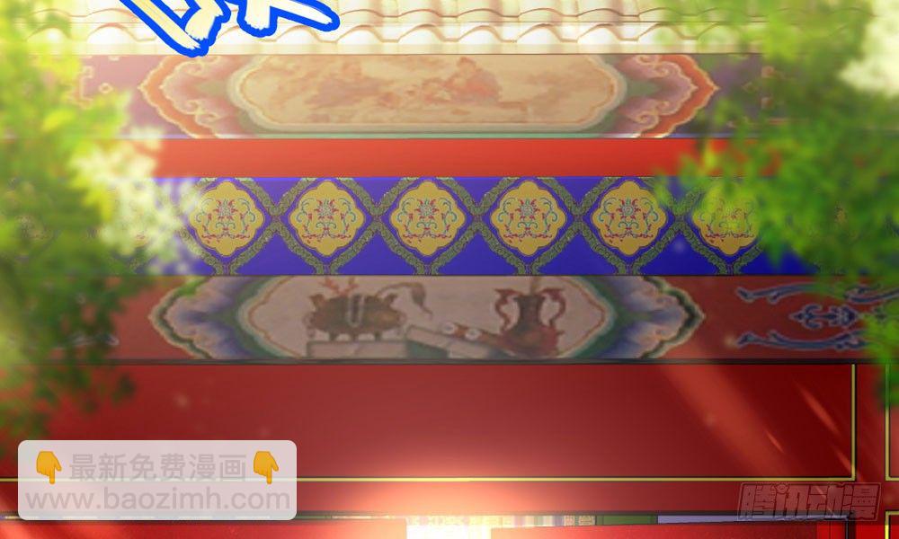 第四十回 不速之客(1/2)-第43话