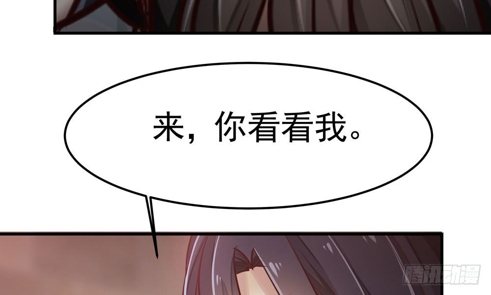 我家太子妃超兇的 - 第四十二回 我要她死(1/2) - 8
