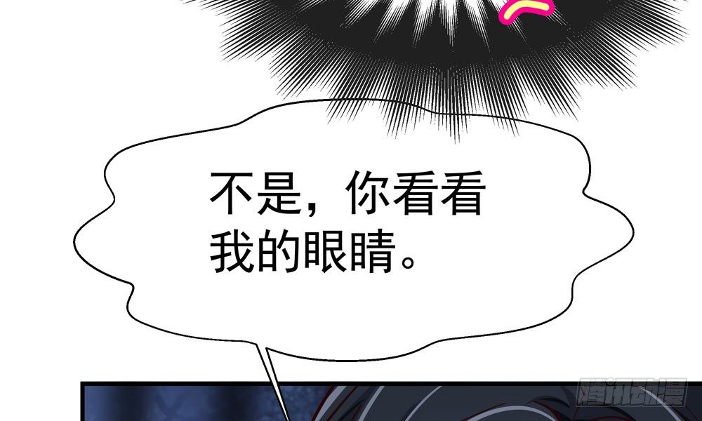 我家太子妃超兇的 - 第四十二回 我要她死(1/2) - 2