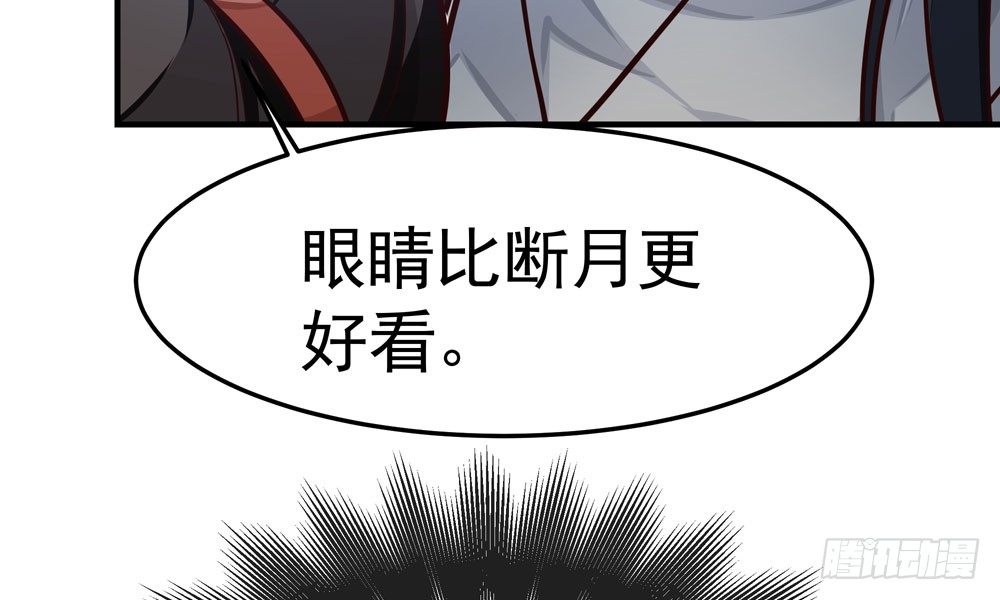 我家太子妃超兇的 - 第四十二回 我要她死(1/2) - 5